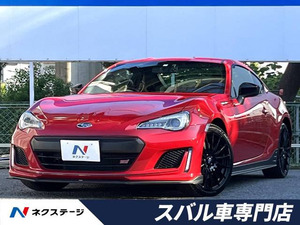 【諸費用コミ】:平成31年 BRZ 2.0 STI スポーツ