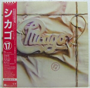 LP,シカゴ CHICAGO　17