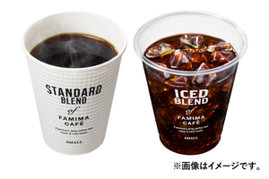 1杯 ファミリーマート ファミマカフェ　コーヒー S 無料引換券 