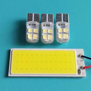 ルークス ハイウェイスター 超爆光! T10 LED ルームランプ COB 全面発光 4個セット 日産 B44A B45A B47A B48A /c36/8