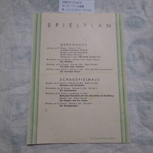 1940年代 戦時中 ドレスデン州立歌劇場パンフ 1942年1月22日 カール・ベーム指揮 R・シュトラウス「ダフネ」