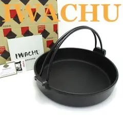 岩鋳 IWACHU 南部鉄器 鍋 すき焼き鍋 つる付き 22cm 新品・未使用