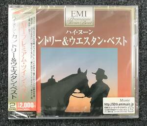 新品未開封ＣＤ☆オムニバス プレミアム・ツイン・ベスト.. ハイ・ヌーン~カントリー&ウエスタン・ベスト（2010/06/30）/＜TOCP365＞;