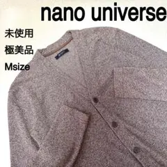 【未使用・極美品・Msize】 nano universe カーディガン