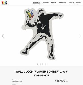 完全処分 新品未使用 売切り 定価以下 WALL CLOCK FLOWER BOMBER 2nd x KARIMOKU バンクシー banksy カリモク 時計 クロック 