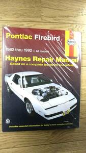 ★PONTIAC FIREBIRD 1982-1992 ヘインズマニュアル