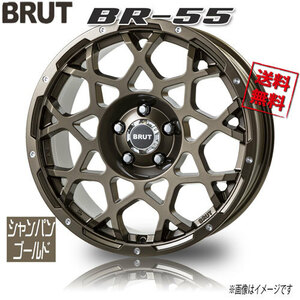 BRUT BR-55 シャンパンゴールド 14インチ 5H114.3 5J+48 1本 60.1 業販4本購入で送料無料