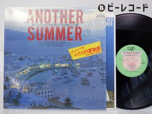 杉山清貴＆オメガトライブ「Another Summer」LP（12インチ）/Vap(30170-28)/シティポップ