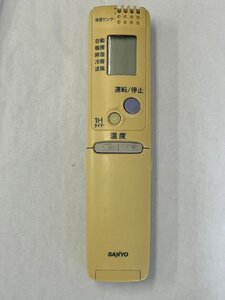 【電池付き】★中古★サンヨー(SANYO)　RCS-ZP1　エアコン　エアコンリモコン　クーラー　クーラーリモコン