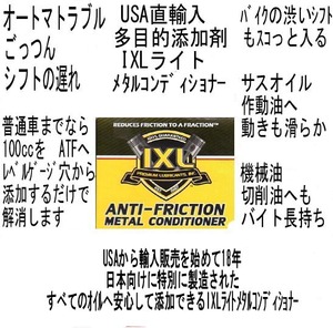 本州　送料無料　ガロンボトル 3780cc イクセル IXL ライト沖縄・北海道へは割引料金