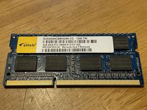 elixir製 4GBメモリー★M2S4G64CB8HG4N-CG DDR3-1333 S.O.DIMM 204pin ノート用メモリー