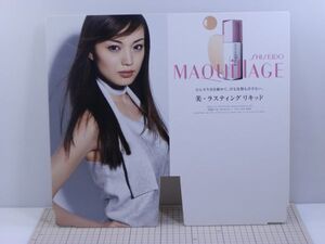 1-N【非売品｜販促POP｜ポップ｜パネル】資生堂 マキアージュ 蛯原友里 美・ラスティング リキッド