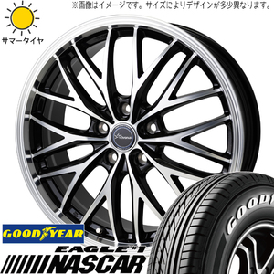 カローラクロス 215/60R17 ホイールセット | グッドイヤー ナスカー & CH113 17インチ 5穴114.3