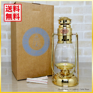 希少モデル【送料無料】新品 Skaters Style Oil Lantern - Solid Brass 替芯付き ◇スケーターズ 真鍮 ハリケーンランタン ブラス 未使用