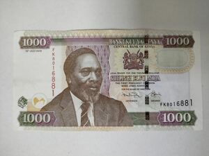 285.ケニア1枚紙幣 世界の紙幣