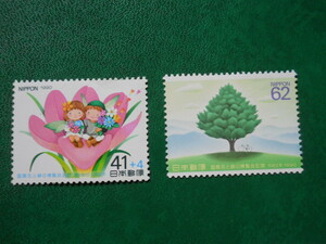 ▲国際花と緑の博覧会記念切手　２種（1990.3.30発行）