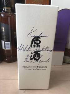 霧島志比田工場原酒 720ml 36度 焼酎