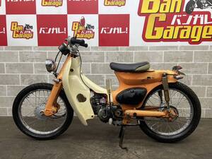 HONDA　ホンダ　SUPER CUB　スーパーカブ　C50　販売証明書有り　場内走行確認済み　始動動画有り　売り切り　未整備　現状車　バンガレ