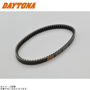 在庫あり DAYTONA デイトナ 63430 強化Vベルト スペイシー100(