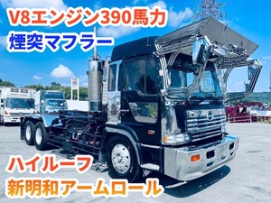 V8★390馬力★ハイルーフ・煙突マフラー付22t新明和アームロール