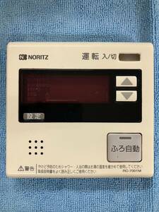 【A-4-26】NORITZ ノーリツ 給湯器リモコン 台所リモコン RC-7001M