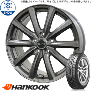 NBOX タント アルト スペーシア 145/80R13 スタッドレス | ハンコック W626 & ディレットM10 13インチ 4穴100