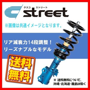 CUSCO クスコ 車高調 street フィット ハイブリッド GP1 2010.10～2013.9 FF 386-62K-CBF