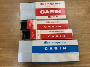 CABIN　slide　magazine　キャビン　スライドマガジン　6個　蓋2点欠品