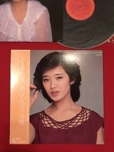 Ａ8428●レトロ 昭和歌謡 レコード【山口百恵】Again 百恵 あなたの子守唄 スレキズ小汚れなどあり