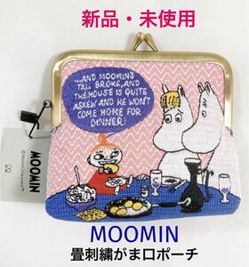 新品　未使用　MOOMIN ムーミン リトルミイ 畳刺繍がま口ポーチ　刺繍ポーチ　メイクポーチ　小物入れ　収納　ミニポーチ　カードケース