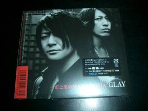 新品　「赤と黒のMATADORA/I LOVE YOUをさがしてる」GLAY 　即決