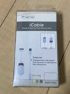 ★KiDiGi★iCable for iPad★充電＆同期スイッチケーブル★切り替えスイッチ★