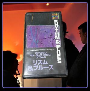 【超希少日本現存は一本のみ】Manhattan Music Magazine Rhythm & Blues VHS ビデオ　テープ TEVP-48034 リズム & ブルース