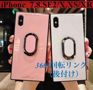 78SE2.3/X.XS/XR 【新品】回転リング付　鏡面iPhoneケース