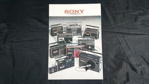 『SONY(ソニー)カセットコーダー 総合カタログ 1974年2月』CF‐1980/CF-1480/CF-1700/CF-1110/CF-1610/CF-1770/CF-1950/CF-2550/CF-1900/