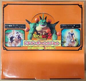 ドラゴンボールカプセル 宇宙一の戦い！！フリーザ編 新品未開封BOX