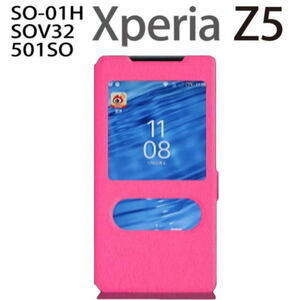 Xperia Z5 窓付きフリップ手帳型ケース SO-01H/SOV32