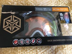 値下げ　ダイス　DICE スノーボードゴーグル BK35190 新品