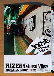 超貴重！◆RIZE 雷図◆非売品冊子◆ミューズクリップ720◆「Natural Vibes」カラー一面広告◆新品美品