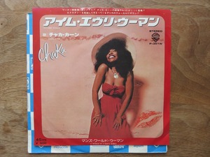 チャカ カーン / CHAKA KHAN / アイム エヴリ ウーマン / I