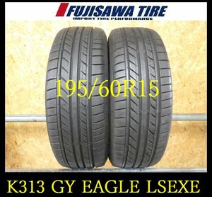 【K313】T0310174 送料無料◆2023年製造 約8.5部山◆Good