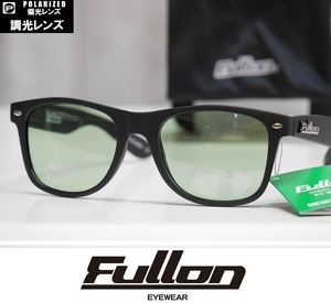 【新品】FULLON サングラス 調光 + 偏光レンズ FGL003-2 - Matte Black / Green Polarized + 調光 - GREEN LABEL 正規品