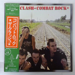 14042674;【ほぼ美盤/帯付/ポスター付】The Clash / Combat Rock