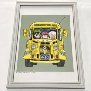 鳥山明 イラスト 額装品 A4サイズ Dr.スランプ アラレちゃん ポスター風 インテリア とりやまあきら Dr.SLUMP W008