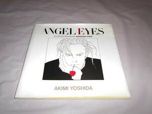 吉田秋生　ANGEL EYES　バナナフィッシュ　イラストブック ★画集・イラスト集