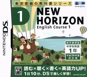 ＮＥＷ　ＨＯＲＩＺＯＮ　Ｅｎｇｌｉｓｈ　Ｃｏｕｒｓｅ　１／ニンテンドーＤＳ