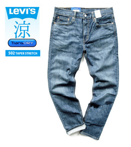 新品タグ付9350円を■Levi