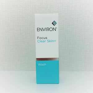 【送料無料】大人気★エンビロン★クリアスキンウォッシュ★未使用★ENVIRON