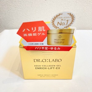 ★ DR.CI:LABO ドクターシーラボ ACGエンリッチ LEX R クリーム120ｇ 未開封、未使用