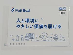  Fuji Seal QUO カード3000円分